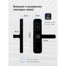 БИОМЕТРИЧЕСКИЙ ЭЛЕКТРОННЫЙ SMART ЗАМОК VISIT-LOCK-Q4 MAX С УДАЛЕННЫМ УПРАВЛЕНИЕМ