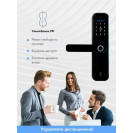 БИОМЕТРИЧЕСКИЙ ЭЛЕКТРОННЫЙ SMART ЗАМОК VISIT-LOCK-Q4 MAX С УДАЛЕННЫМ УПРАВЛЕНИЕМ