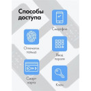 БИОМЕТРИЧЕСКИЙ ЭЛЕКТРОННЫЙ SMART ЗАМОК VISIT-LOCK-Q4 MAX С УДАЛЕННЫМ УПРАВЛЕНИЕМ
