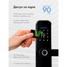 БИОМЕТРИЧЕСКИЙ ЭЛЕКТРОННЫЙ SMART ЗАМОК VISIT-LOCK-Q4 MAX С УДАЛЕННЫМ УПРАВЛЕНИЕМ