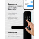 БИОМЕТРИЧЕСКИЙ ЭЛЕКТРОННЫЙ SMART ЗАМОК VISIT-LOCK-Q4 MAX С УДАЛЕННЫМ УПРАВЛЕНИЕМ
