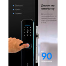 БИОМЕТРИЧЕСКИЙ ЭЛЕКТРОННЫЙ SMART ЗАМОК VISIT-LOCK-Q4 MAX С УДАЛЕННЫМ УПРАВЛЕНИЕМ