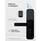 БИОМЕТРИЧЕСКИЙ ЭЛЕКТРОННЫЙ SMART ЗАМОК VISIT-LOCK-Q4 MAX С УДАЛЕННЫМ УПРАВЛЕНИЕМ