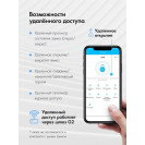 БИОМЕТРИЧЕСКИЙ ЭЛЕКТРОННЫЙ SMART ЗАМОК VISIT-LOCK-Q4 MAX С УДАЛЕННЫМ УПРАВЛЕНИЕМ