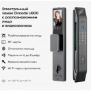Входной электронный смарт замок Visit-Lock DIRCODE U800 - со встроенным домофоном